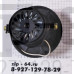 Электродвигатель на пылесос 1400W (моющий) YDC-09 H170h58Ø144 Электродвигатель на пылесос 1400W (моющий) YDC-09 H170h58Ø144