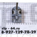 Термостат к в/н.TRS 300 /77 (черн.прямоуг.