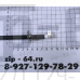 ТЭН-106-5-8,5/0,8 Т230 L1060 mm. от инфракрасного обогревателя ТЭН-106-5-8,5/0,8 Т230 L1060 mm. от инфракрасного обогревателя