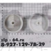 Шестеренка для мясорубки Vitek VT-3614 11 прямых и 78 косых зубьев D=65/19 H=32/16 d=8mm