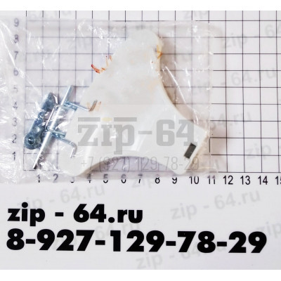 Ручка люка, зам. Indesit - 096865