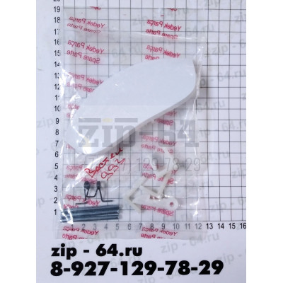 Ручка люка VESTEL 42038993 - 81875175