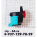 Насос PLASET 30W 8 защелок клеммы назад раздельно