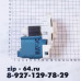 Насос GRE2 34W (без улит.на защелк8шт.клеммы РАЗД.)