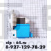 Насос GRE2 34W (без улит.на защелк8шт.клеммы РАЗД.)