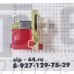 Насос COPRECI 30w, (защелк.4шт, фишка вперед)