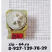Насос COPRECI 30w, (защелк.4шт, фишка вперед)