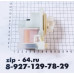 Насос слива COPRECI 30w (4 защ, фишка вперед, круглый), KEBS111/093 (KEBS111/045)