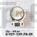 Насос MAINOX 30W (без улит.на защелк8шт.)