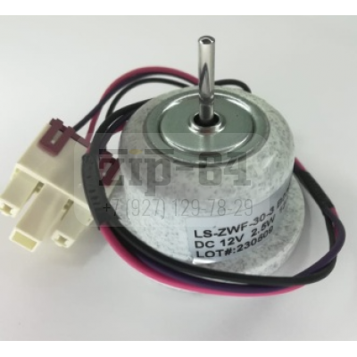 Мотор обдува LX-ZWF-30-3 B03081070 DC12V 2.5W 1300RPM hl205