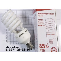 Лампа люминесцентная  85w   E40