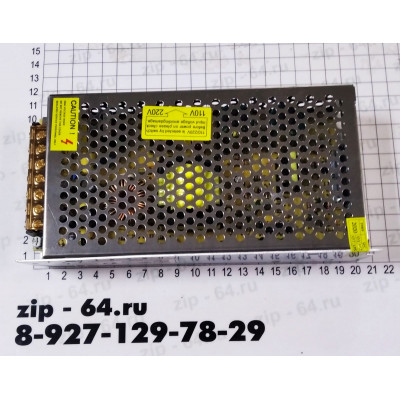 Блок питания в мелалическом корпусе S-150-12   12V   12,5A  150 Вт