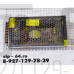 Блок питания в мелалическом корпусе S-150-12   12V   12,5A  150 Вт