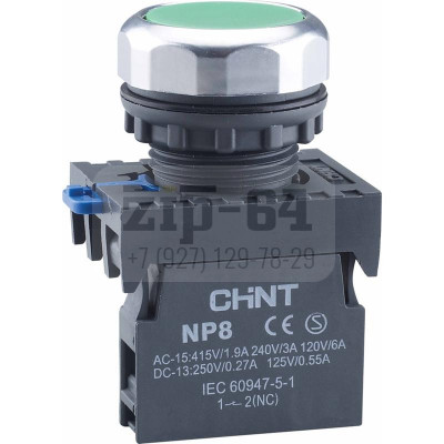 Кнопка управления NP8-10BN/3 без подсветки зел. 1НО IP65 (R) CHINT 667232 1612133/24