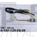 Датчик высокого давления H20PS ON3.2 MPa OFF4.4 MPa
