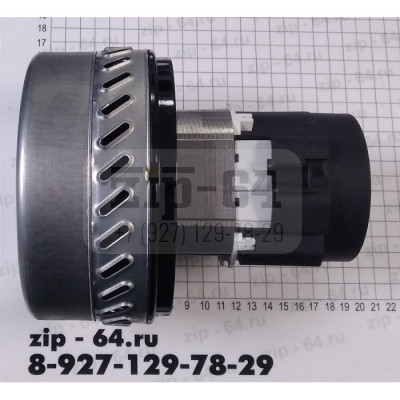 Двигатель для пылесоса (моющего) 1400W-VCM-12A , H=175mm (Китай, медь), зам. VCM12A, 11me06c, VAC026
