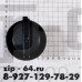 Фильтр насоса Bosch 614351, BO3905, FIL004BO