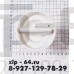 Фильтр насоса WHIRLPOOL 481248058105                                     (аналог1003894)