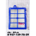Фильтр пылесоса HEPA H12 (109x138x24mm), Electrolux, Philips, Bork, зам. EFH12w, VAC300ZN, 49FA002
