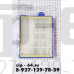 Фильтр пылесоса HEPA H12 (109x138x24mm), Electrolux, Philips, Bork, зам. EFH12w, VAC300ZN, 49FA002
