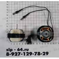 Электродвигатель (вентилятор) YJ58-12 для тепловентилятора 220-240V 50/60 Hz Электродвигатель (вентилятор) YJ58-12 для тепловентилятора 220-240V 50/60 Hz