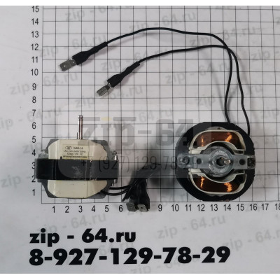 Электродвигатель (вентилятор) YJ58-12 для тепловентилятора 220-240V 50/60 Hz