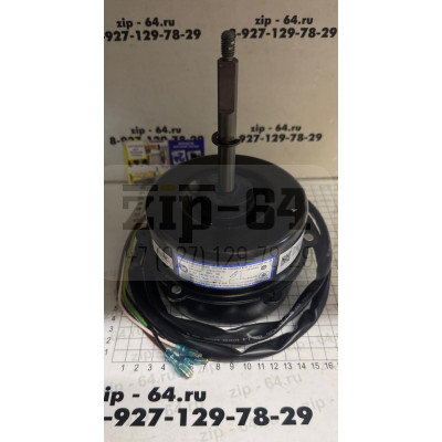 Электродвигатель 0010401741A (Y6S643D55G) 70W,вал L100 мм, Ø вала 12 мм. внешнего блока сплит систем