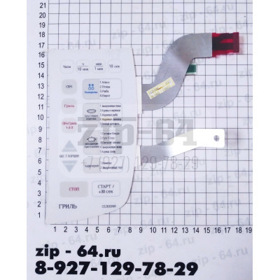 Сенсорная панель для СВЧ печи Samsung CE283DNR