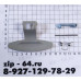 Ручка люка LG DHL000LG, 3650ER3002B 3650EN3005A серая