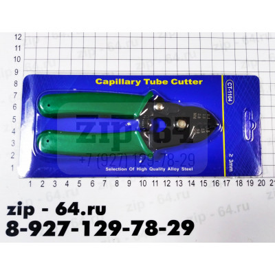 Резак для капиллярных трубок CT-1104