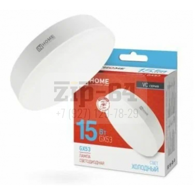 Лампа светодиодная LED-GX53-VC 15Вт таблетка 6500К холод. бел. GX53 1430лм 230В IN