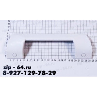 Ручка холодильника Bosch L=198мм 490705 (3GV1530,1730/X5KCV/3KF493) с заглушками Ручка холодильника Bosch L=198мм 490705 (3GV1530,1730/X5KCV/3KF493) с заглушками