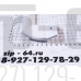 Ручка холодильника Bosch L=198мм 490705 (3GV1530,1730/X5KCV/3KF493) с заглушками