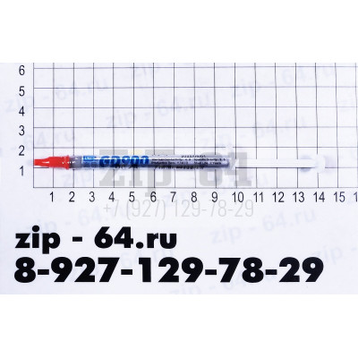 Паста теплопроводная GD900 шприц 1мл Thermal Grease 9362