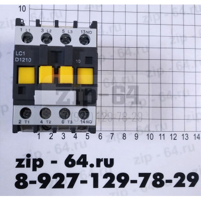 Ко7992