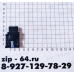 Кнопка к электроинструментам FA4-5/2BD 5A 250V 8149