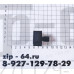 Кнопка к электроинструментам FA4-5/2BD 5A 250V 8149