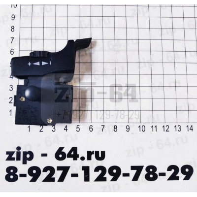 Кнопка к электроинструментам FA2-7/2BЕК 14(12)А 125V 8009