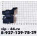 Кнопка к электроинструментам FA2-7/2BЕК 14(12)А 125V 8009