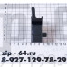 Кнопка к электроинструментам FA2-7/2BЕК 14(12)А 125V 8009