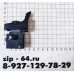 Кнопка к электроинструментам FA2-6/2BЕК 6(6)A 250V 8010