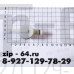 Клапан обратный DeLonghi 7313286129, 7332128100, CFM100DL