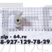 Клапан обратный DeLonghi 7313286129, 7332128100, CFM100DL