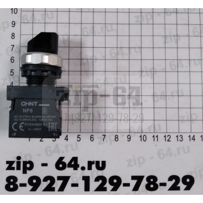 Переключатель с фиксацией NP8-10X/21 без подсветки 1НО черн. IP65 (R) CHINT 578661 1612199/24
