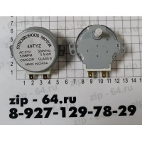Двигатель вращения стола 49TYZ 21V 3.5/4W 4/5rpm шток 14 мм