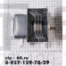 Магнетрон СВЧ Samsung OM75P(31)*, 1000w, +НАКЛЕЙКА, (319KC625-940)