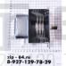 Магнетрон Samsung ОМ 75 S (21) 900W MCW351SA