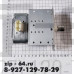 Магнетрон СВЧ LG 2M214-39F*