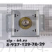 Магнетрон СВЧ 900W -LG- 2M214-21TAG (21GKH)
