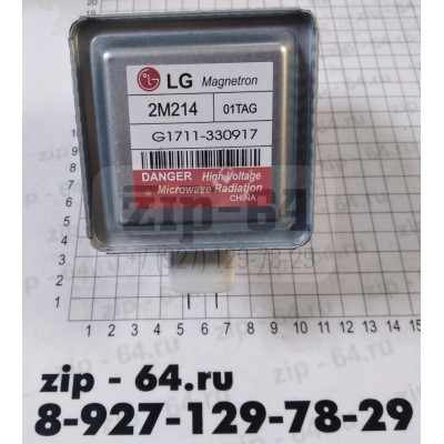 Магнетрон СВЧ LG (2M214-01TAG)